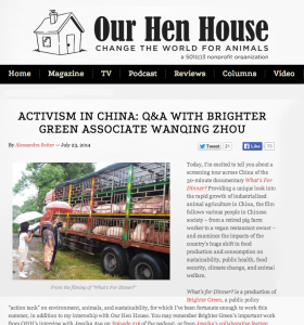Our Hen House采访周晚晴（英文）