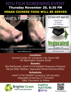 bg_em_112014_event_flier
